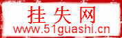 ��ʧ����ͨ�����ҹ������ر��� 